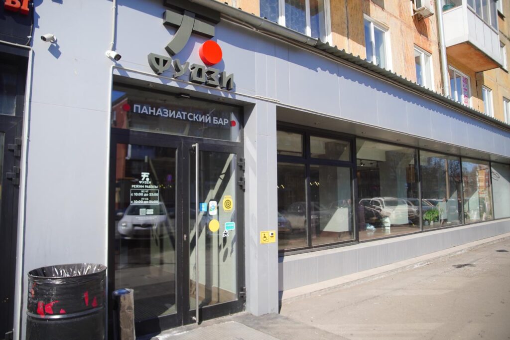 Еда в большом городе: обед в азиатском стиле в «Фудзи»