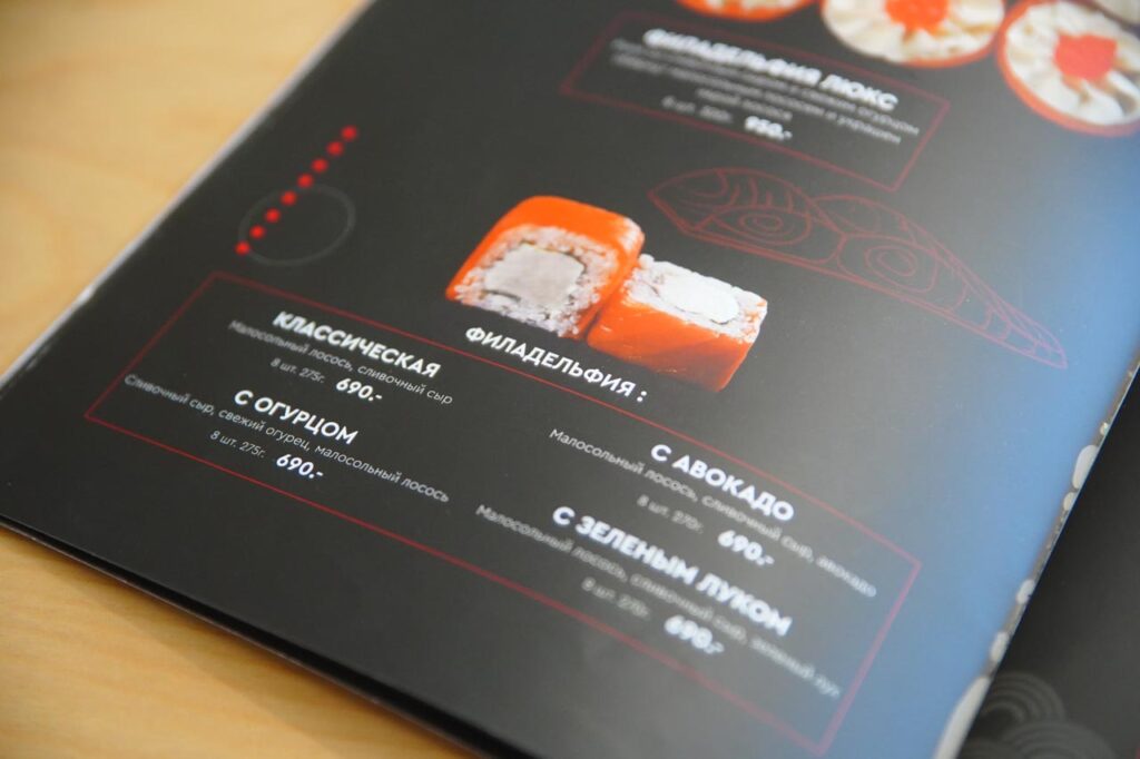 Еда в большом городе: обед в азиатском стиле в «Фудзи»