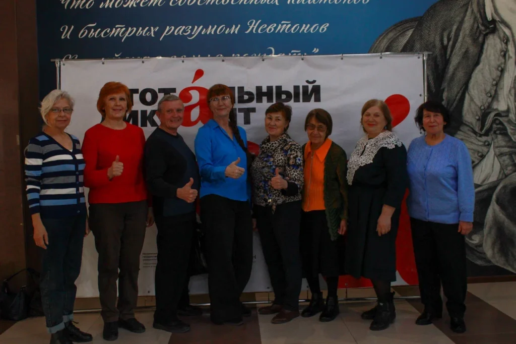 «Больше чем диктант»: кузбассовцы могут принять участие во всемирной образовательной акции