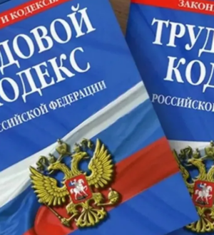 В Прокопьевске предприятие погасило миллионные долги по зарплате сотрудникам после  вмешательства прокуратуры