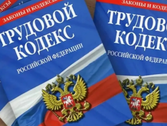 В Прокопьевске предприятие погасило миллионные долги по зарплате сотрудникам после  вмешательства прокуратуры
