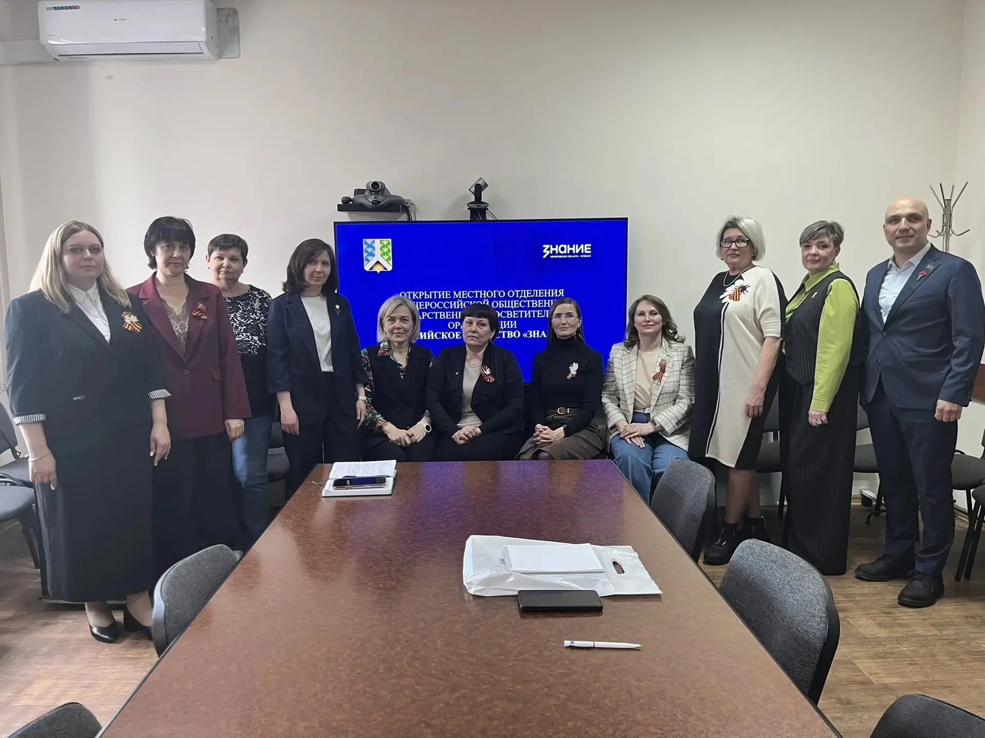 В Новокузнецком муниципальном округе открылось отделение Российского общества «Знание»