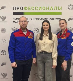 Студенческие отряды Кузбасса посетили межрегиональный этап по профессиональному мастерству «Профессионалы» в Юрге