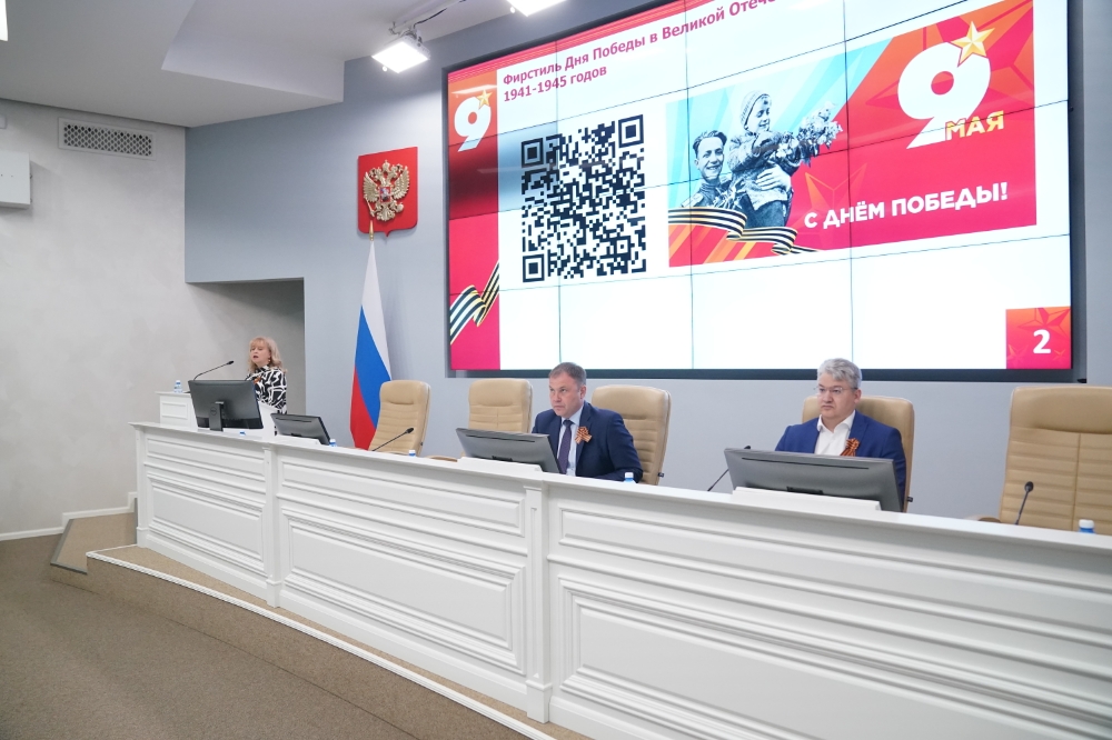 В Кемерове прошло заседание оргкомитета по подготовке к празднованию Дня Победы