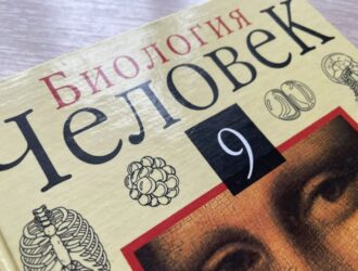 Единые школьные учебники по пяти предметам должны разработать к 2027 году