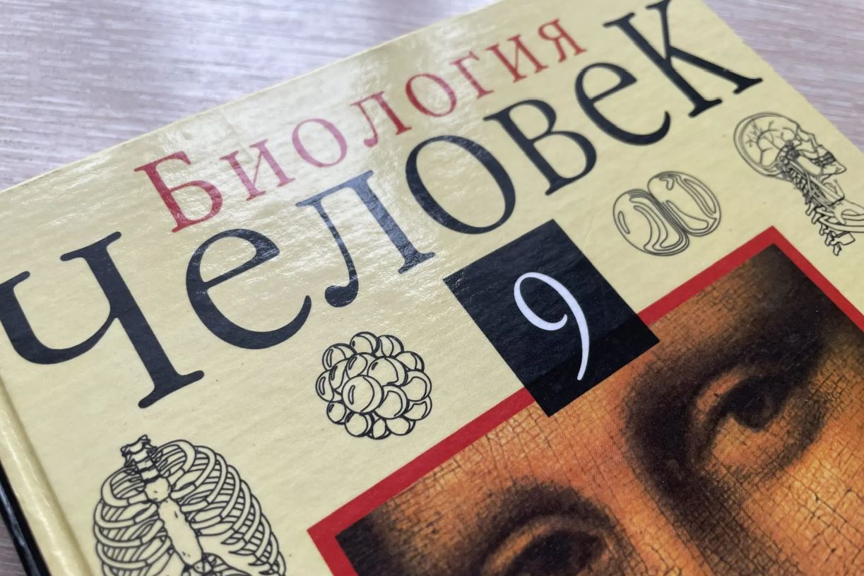 Единые школьные учебники по пяти предметам должны разработать к 2027 году