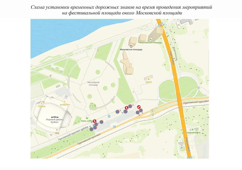 10 мая кемеровские байкеры откроют мотосезон