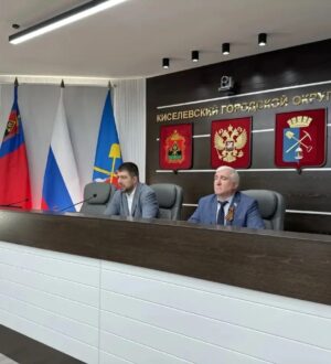 В Киселевске состоялась предзащита проекта в рамках конкурса Минстроя