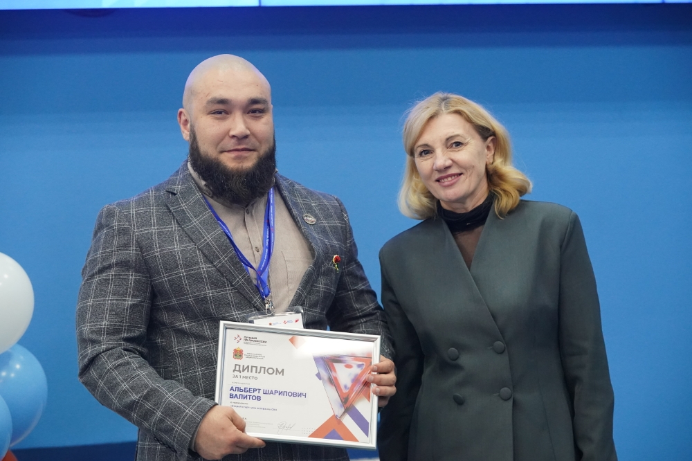 В Кузбассе прошел конкурс «Лучший по профессии» при поддержке «Единой России»