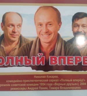 Школьной театральной студии в Кемерове присвоили имя известного артиста