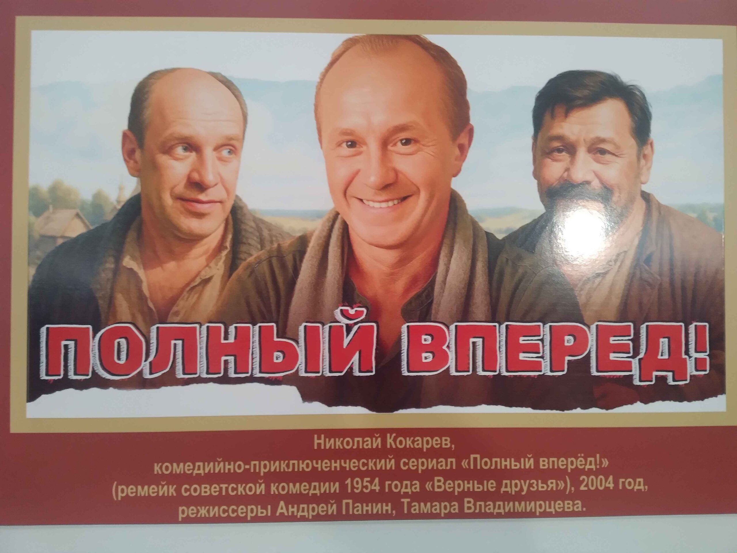Школьной театральной студии в Кемерове присвоили имя известного артиста