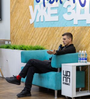 В Кемерове стартовал III Межрегиональный медиафорум «МЫ ВМЕСТЕ»