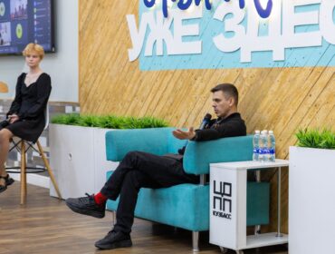 В Кемерове прошел III Межрегиональный медиафорум «МЫ ВМЕСТЕ»