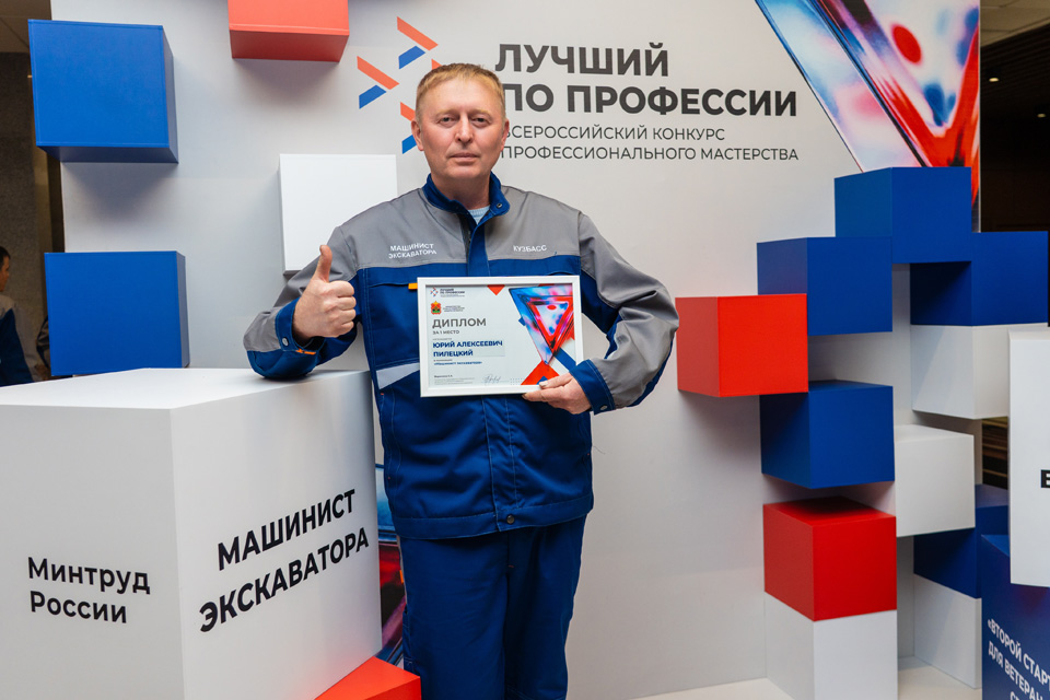 Лучшие кузбасские машинисты экскаватора определили на соревнованиях сильнейшего