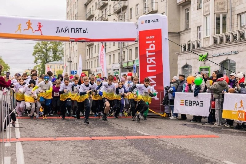 Спортивный праздник «Дай пять!» состоялся, невзирая на погоду