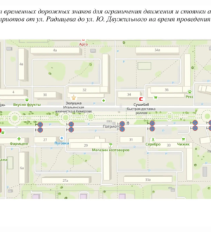 В Кемерове запретят проезд по улице Патриотов