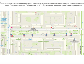 В Кемерове запретят проезд по улице Патриотов