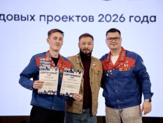 В Мастерской управления «Сенеж» собрались 250 будущих руководителей трудовых проектов Российских студенческих отрядов