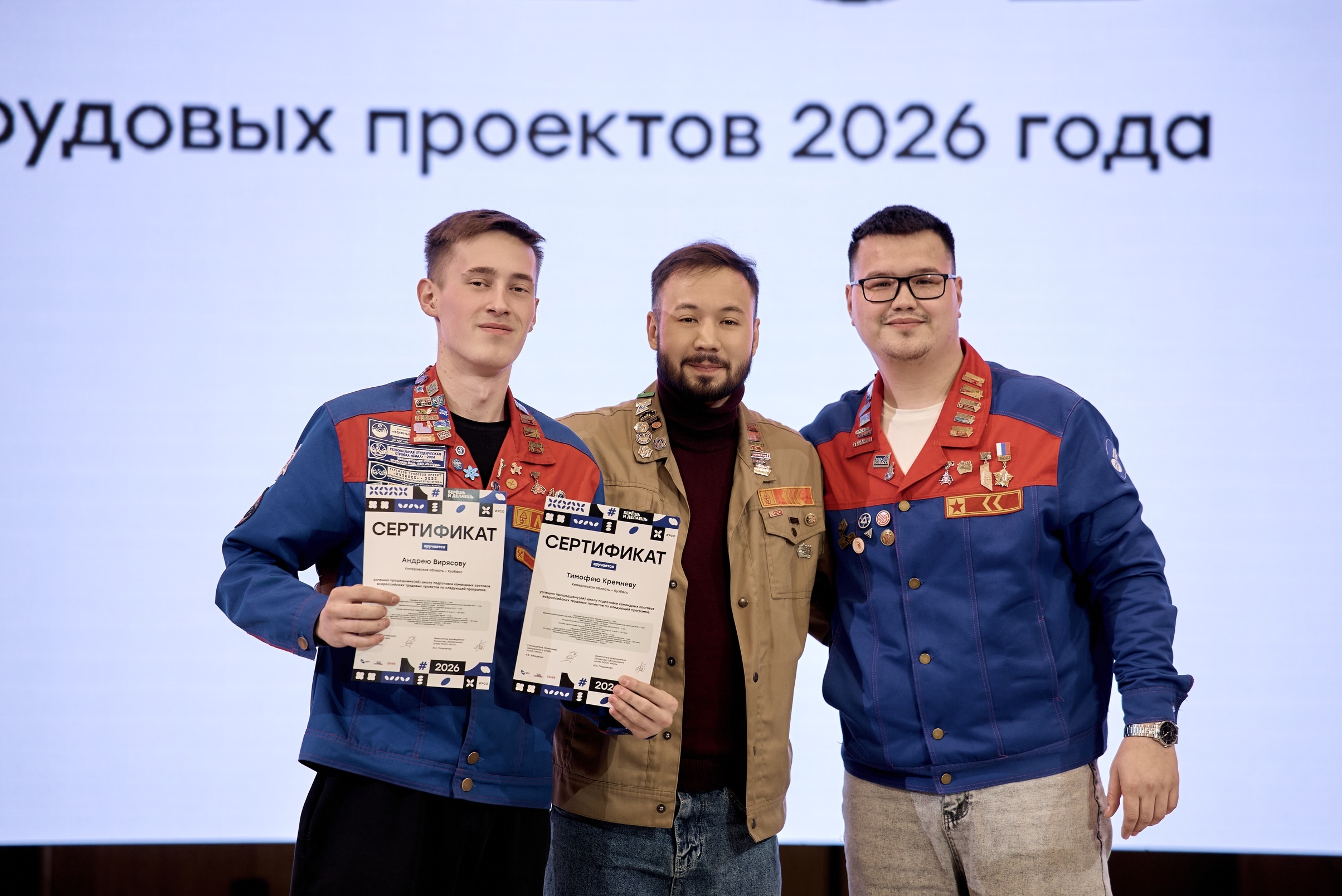 В Мастерской управления «Сенеж» собрались 250 будущих руководителей трудовых проектов Российских студенческих отрядов