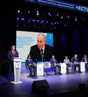 В Кузбассе на форуме «Единой России» подвели итоги Народной программы за 5 лет