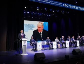 В Кузбассе на форуме «Единой России» подвели итоги Народной программы за 5 лет