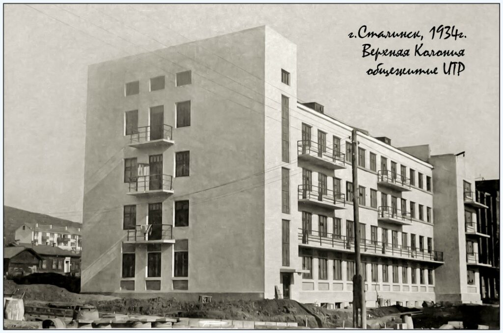 Ретроспектива: первая гостиница Новокузнецка