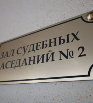Суд в Кузбассе потребовал устранить последствия экологического вреда