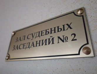 Суд в Кузбассе потребовал устранить последствия экологического вреда