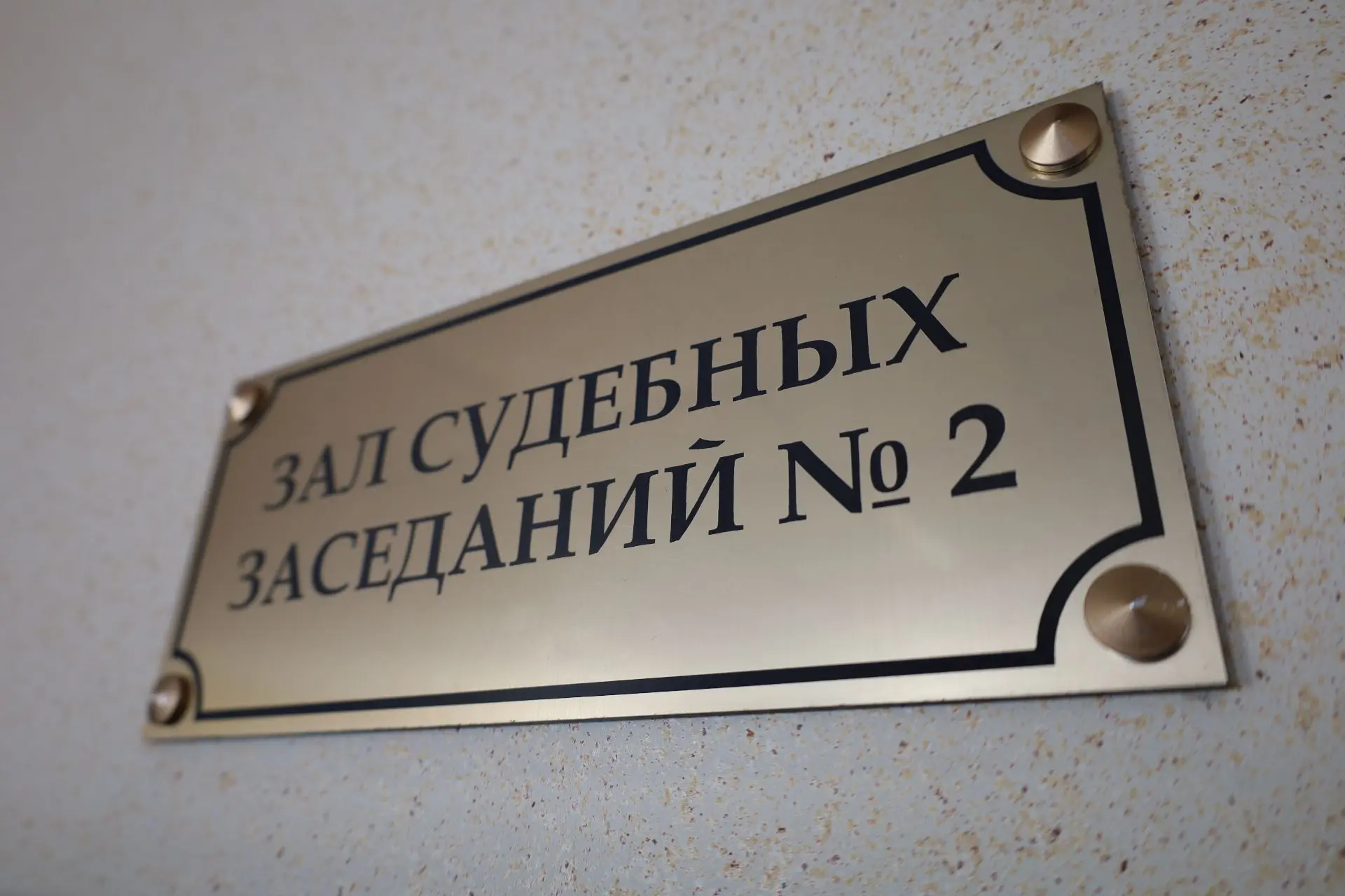Суд в Кузбассе потребовал устранить последствия экологического вреда
