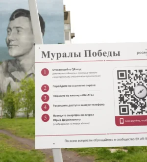 В Кемерове оживили историю Великой Отечественной войны