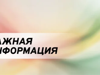 В Ленинск-Кузнецком округе решили провести инвентаризацию граждан