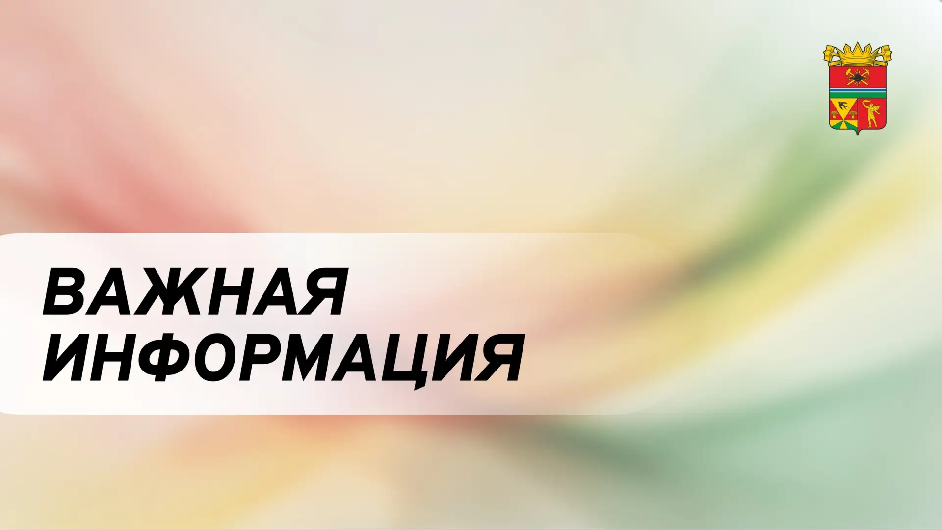В Ленинск-Кузнецком округе решили провести инвентаризацию граждан