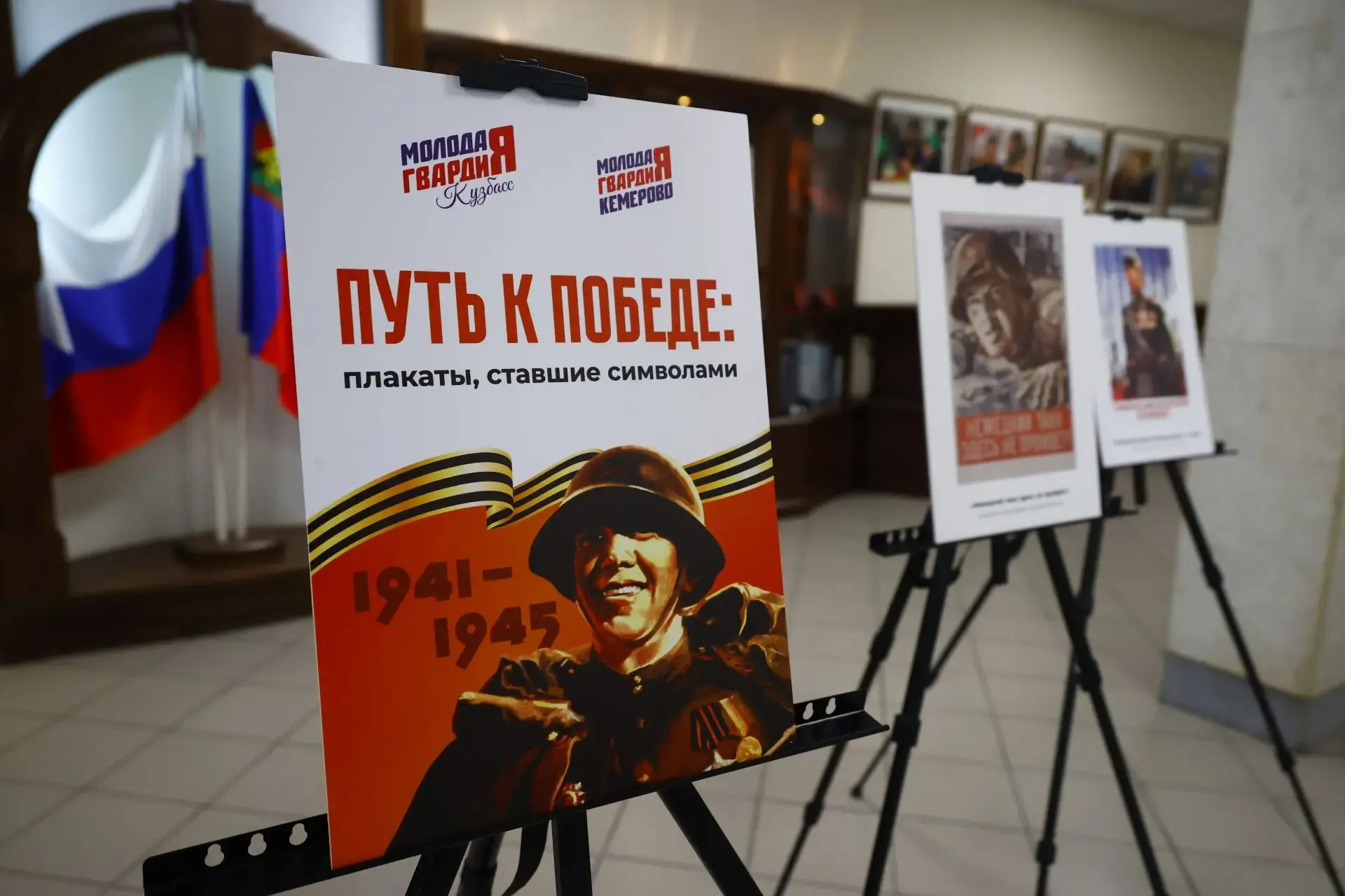 В областном парламенте открыли выставку ко Дню Победы