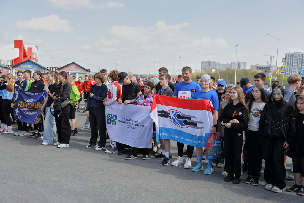 Легкоатлетическая эстафета на призы газеты «Кузбасс» прошла в Кемерове