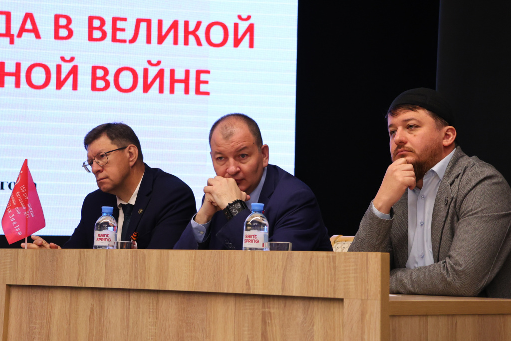 Подвиг народа в Великой Отечественной войне обсудили на конференции в Кемерове