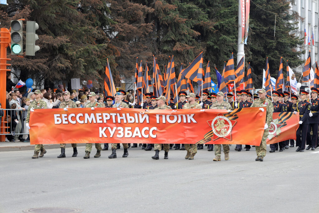 Более 335 тысяч кузбассовцев прошли в колоннах «Бессмертного полка»