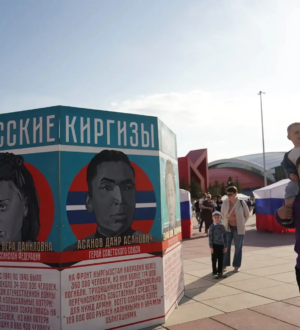 В Кемерове представили выставку в честь Года единства народов России
