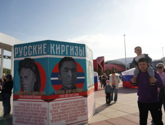 В Кемерове представили выставку в честь Года единства народов России
