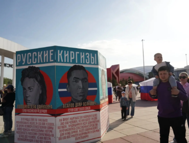 В Кемерове представили выставку в честь Года единства народов России