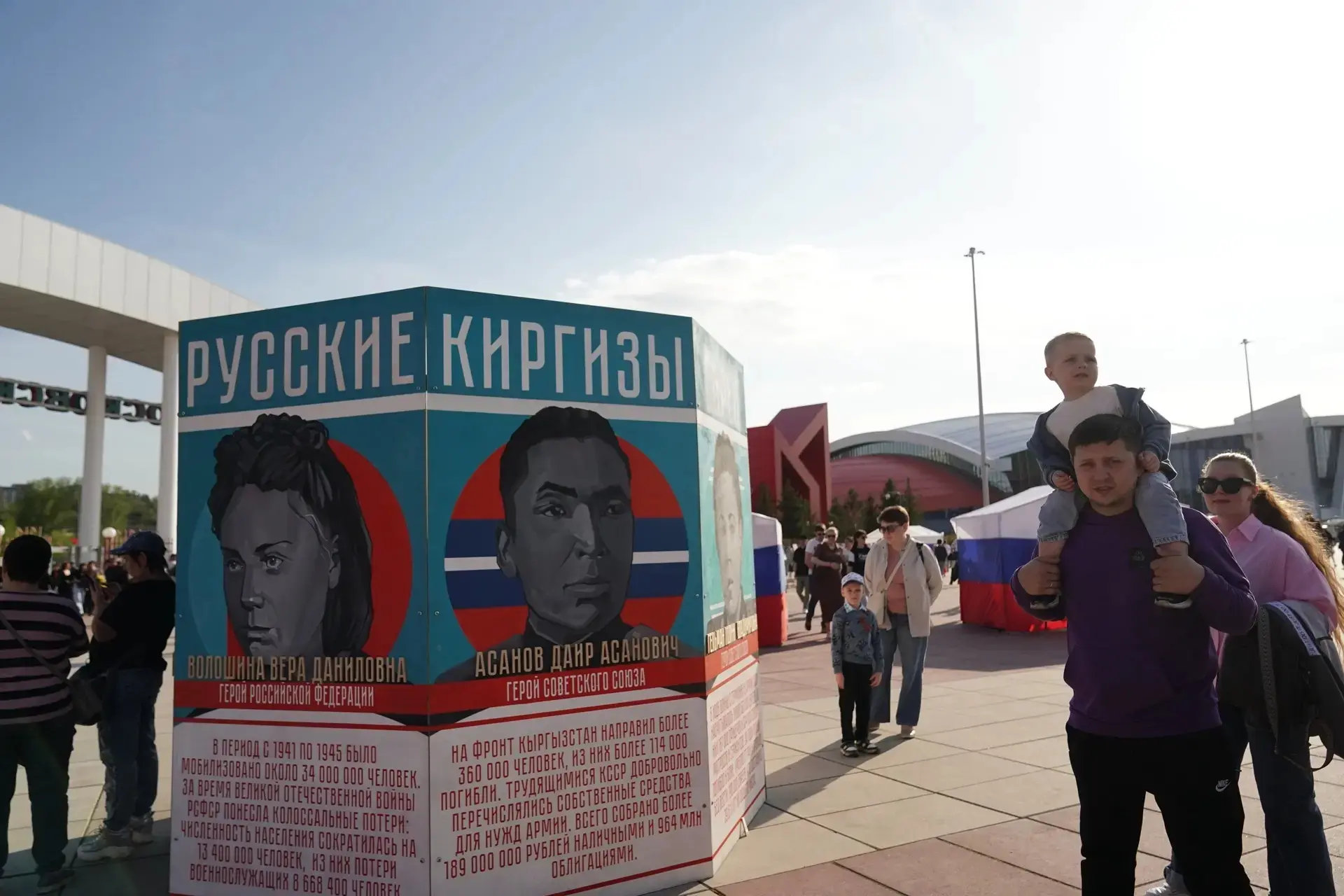 В Кемерове представили выставку в честь Года единства народов России