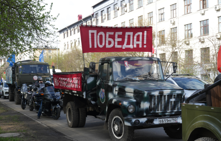В Белове завершился автопробег «Эстафета памяти. Кузбасс — фронту»