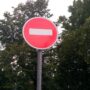 В Новокузнецке перекроют проезд по центральной улице