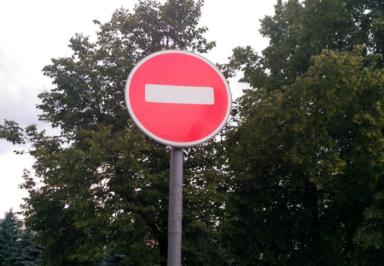 В Новокузнецке перекроют проезд по центральной улице