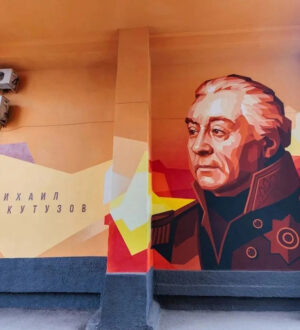 В Новокузнецке появился мурал в честь Михаила Кутузова