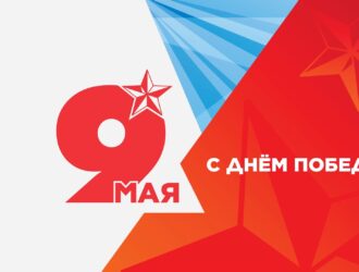 Торжественный марш, посвящённый празднованию 81-ой годовщины Победы в Великой Отечественной войне 1941-1945гг.