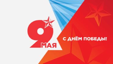 Торжественный марш, посвящённый празднованию 81-ой годовщины Победы в Великой Отечественной войне 1941-1945гг.