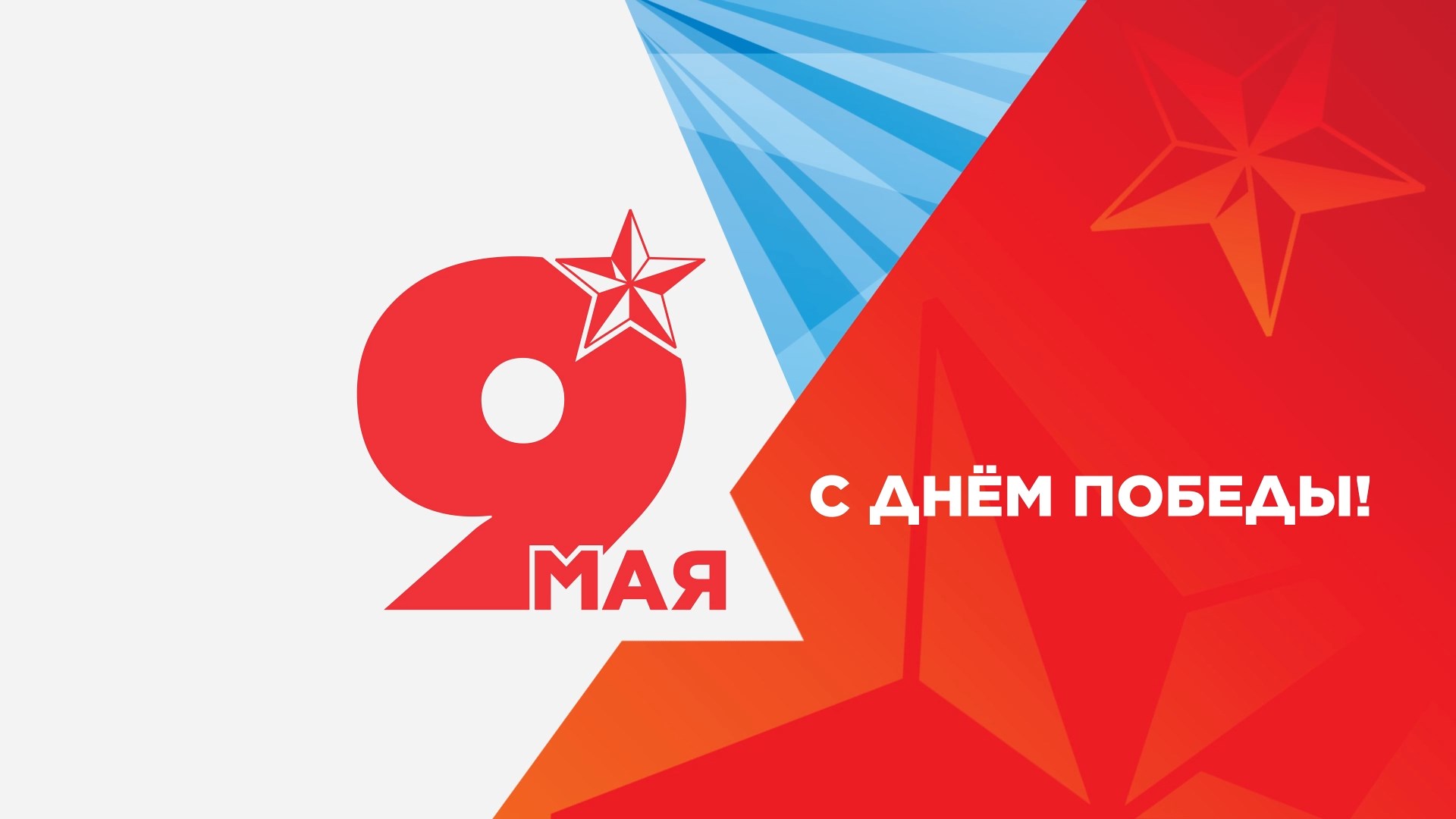 Торжественный марш, посвящённый празднованию 81-ой годовщины Победы в Великой Отечественной войне 1941-1945гг.