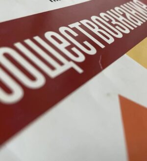 С сентября в российских школах обществознание будут изучать по новым учебникам
