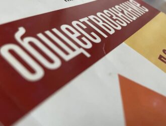 С сентября в российских школах обществознание будут изучать по новым учебникам