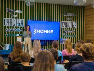 Лекторы Общества «Знание» точно знают, как сделать каникулы в детских лагерях незабываемыми